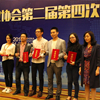 盟盛內(nèi)容管理系統(tǒng)榮獲2015年度福州最佳創(chuàng)新軟件產(chǎn)品
